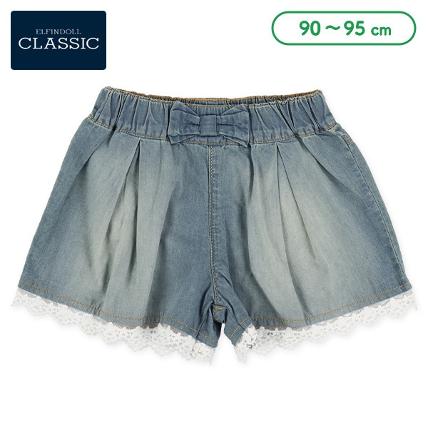 レース付きデニムキュロットパンツ