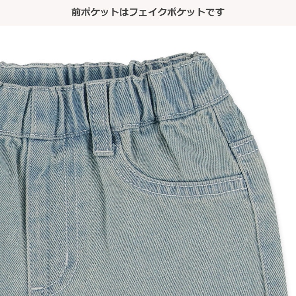 デニム裾ロールアップショートパンツ