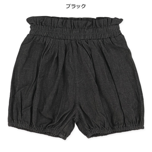 デニムかぼちゃパンツ