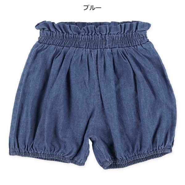 デニムかぼちゃパンツ