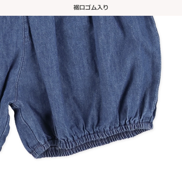 デニムかぼちゃパンツ