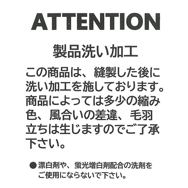 デニムかぼちゃパンツ