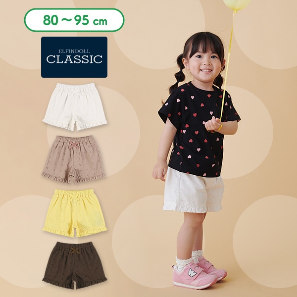 オーバーレースショートパンツ