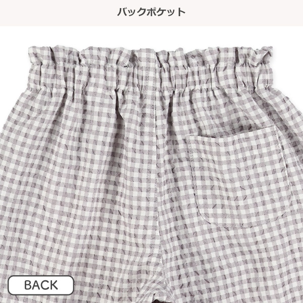 チェック柄ショートパンツ