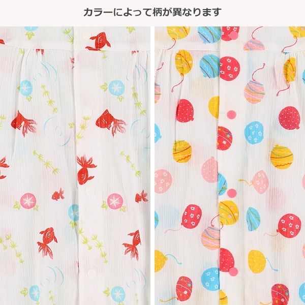 金魚・水風船ノースリーブカバーオール