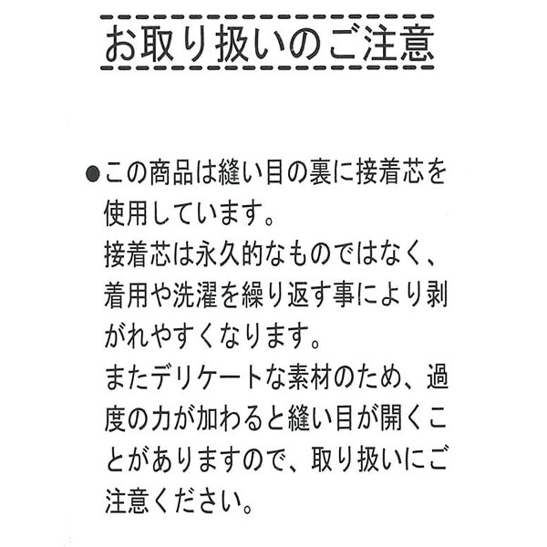 ガーゼ半袖ロンパース
