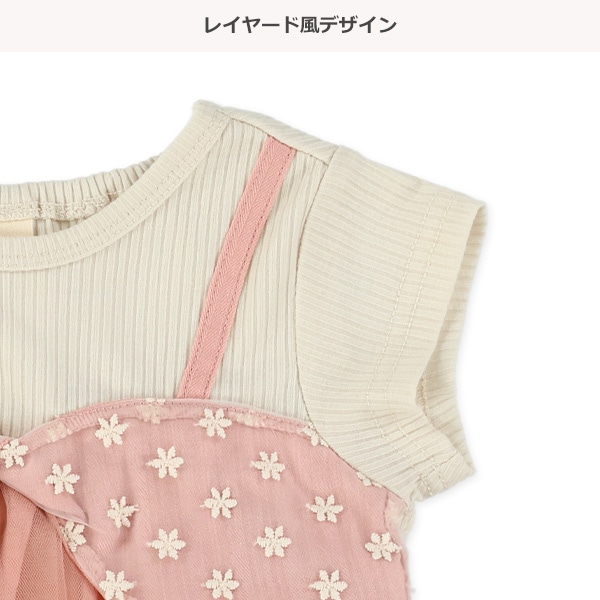 裾スカラップフレンチロンパース