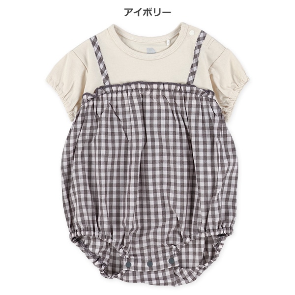 チェック切り替えロンパース