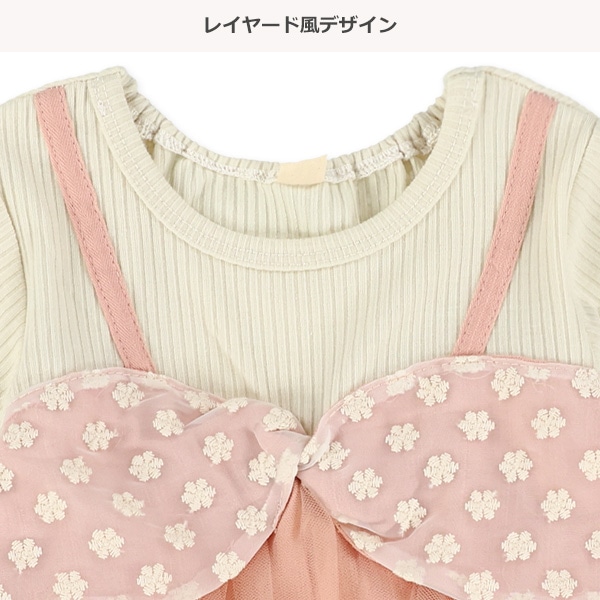 スカラップチュール切り替えフレンチロンパース