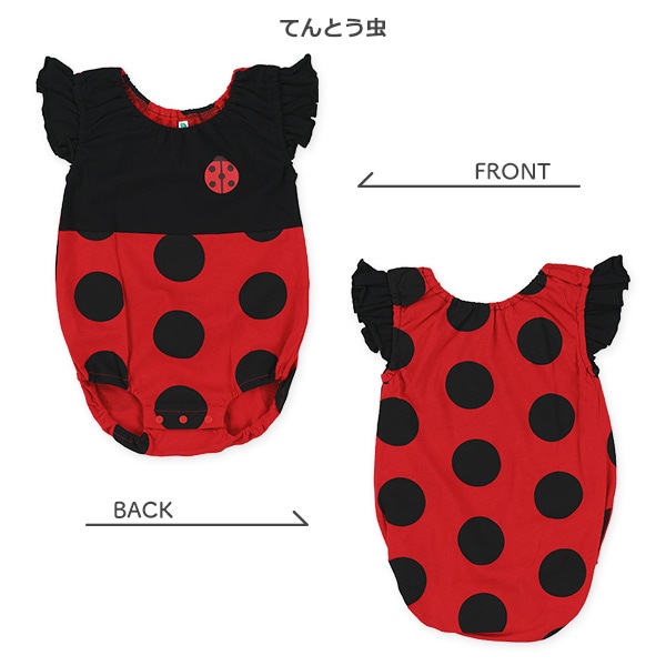 てんとう虫・はちフレンチ袖ロンパース