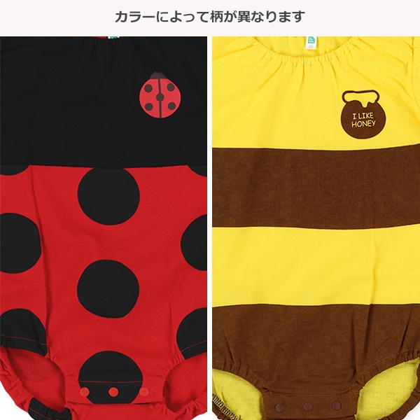 てんとう虫・はちフレンチ袖ロンパース
