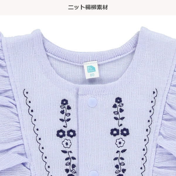 ニット楊柳刺繍袖フレンチカバーオール