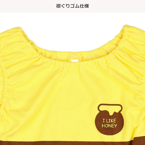 うし・みつばちフレンチロンパース