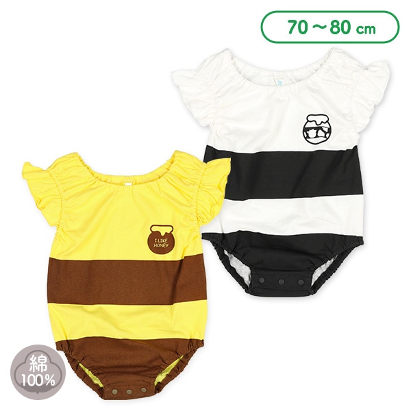 うし・みつばちフレンチロンパース