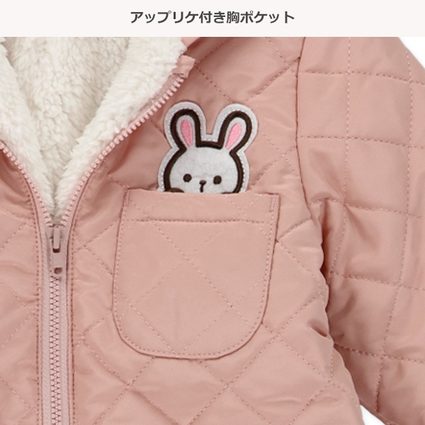 キルティング耳付きフードくま・うさぎジャンプスーツ