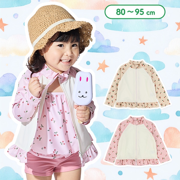 鹿の子チェリーラッシュガード