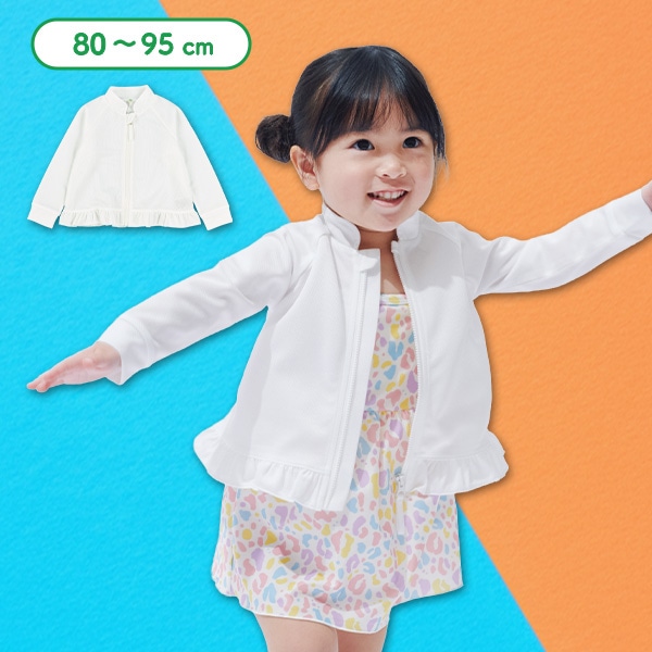 メッシュ裾フリルシンプルラッシュガード