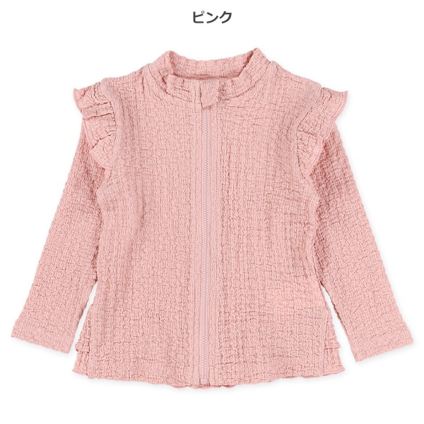 ポコポコ肩フリルラッシュガード