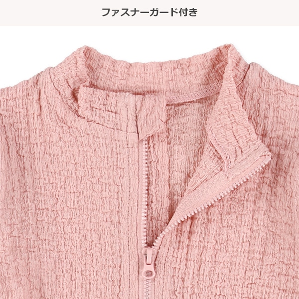 ポコポコ肩フリルラッシュガード