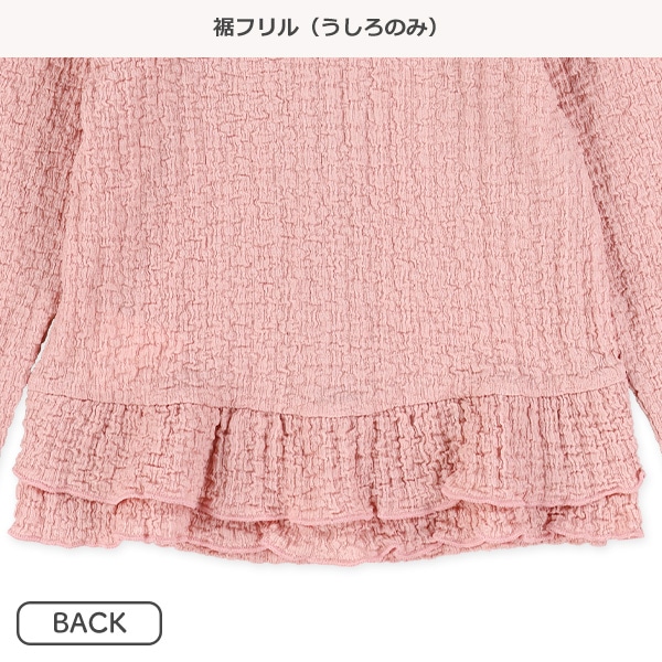 ポコポコ肩フリルラッシュガード