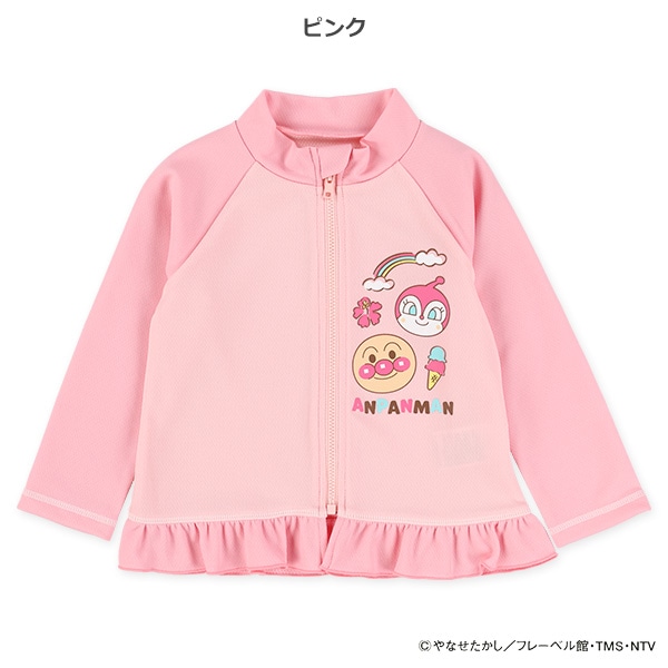 裏メッシュラッシュガード（アンパンマン）