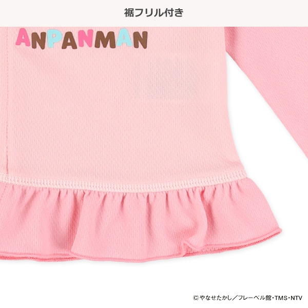 裏メッシュラッシュガード（アンパンマン）