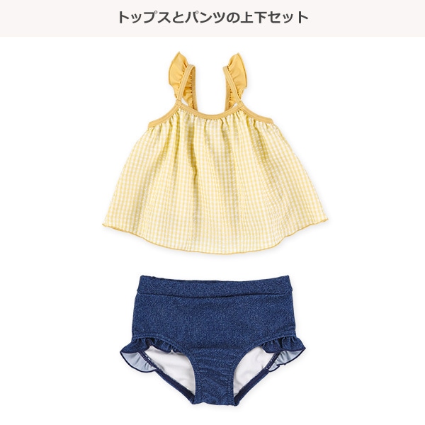 ギンガムチェックセパレート水着