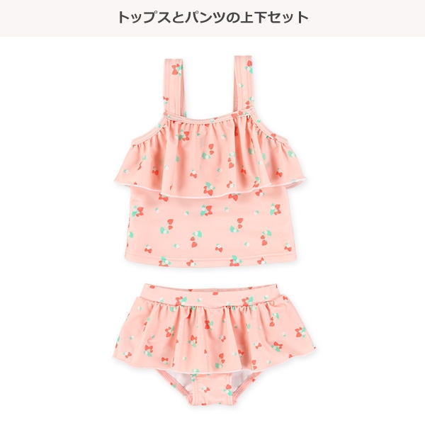 いちご総柄セパレート水着