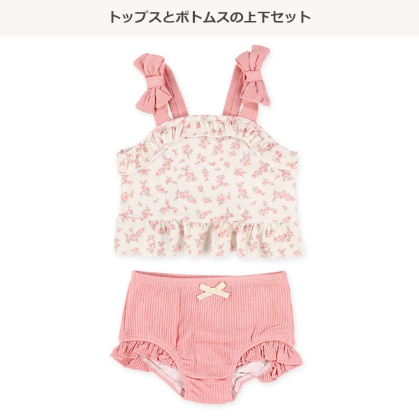 花総柄リボンセパレート水着