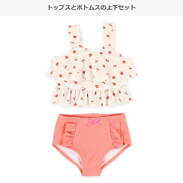 フルーツ・チェック柄異素材セパレート水着