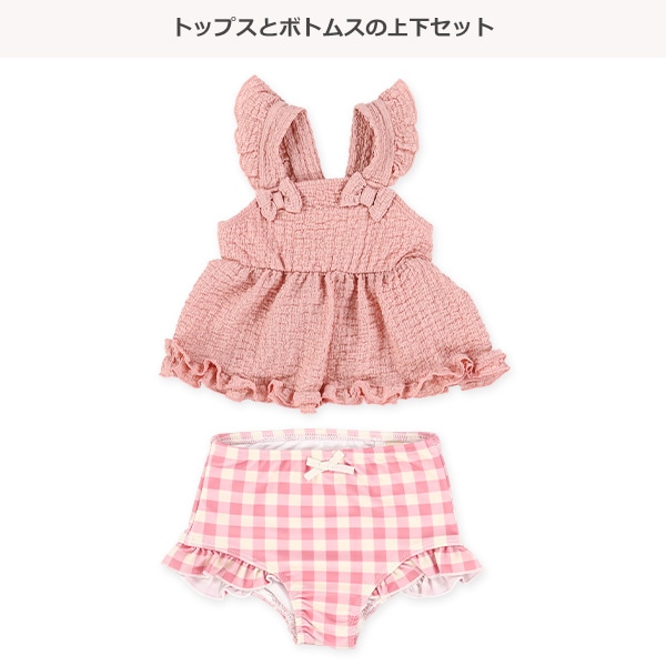 小花・チェック柄異素材セパレート水着