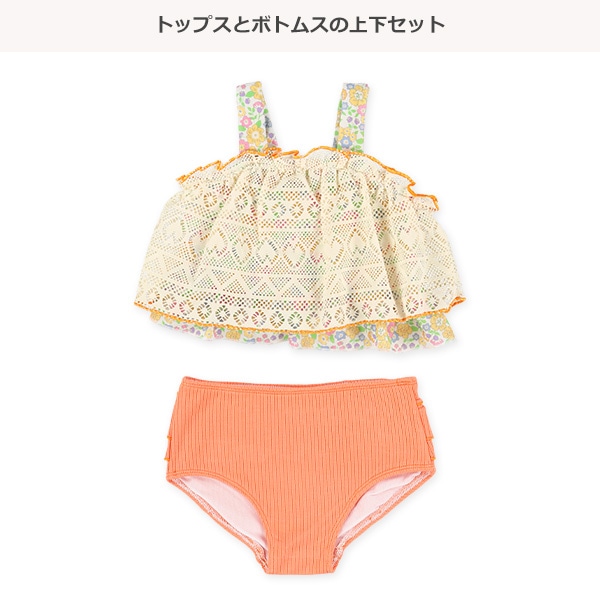 レース花柄セパレート水着