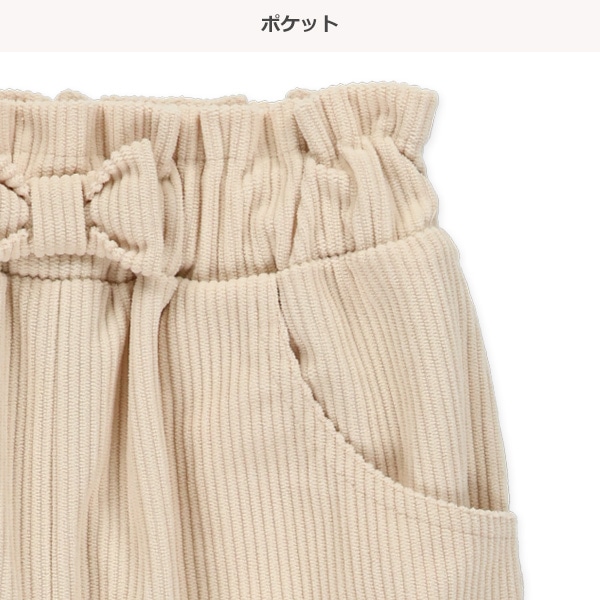 ウエストギャザーコールテンパンツ