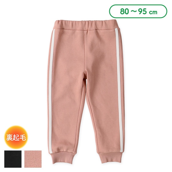 ヒスミニ パンツ 裏起毛 2点セット