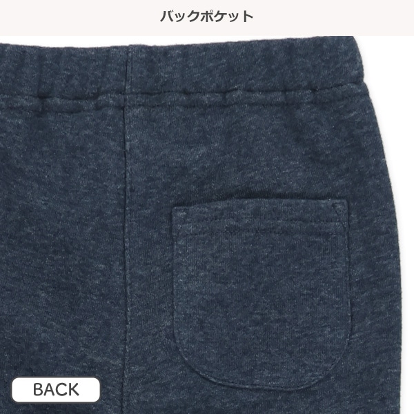 裏起毛膝うさぎアップリケパンツ