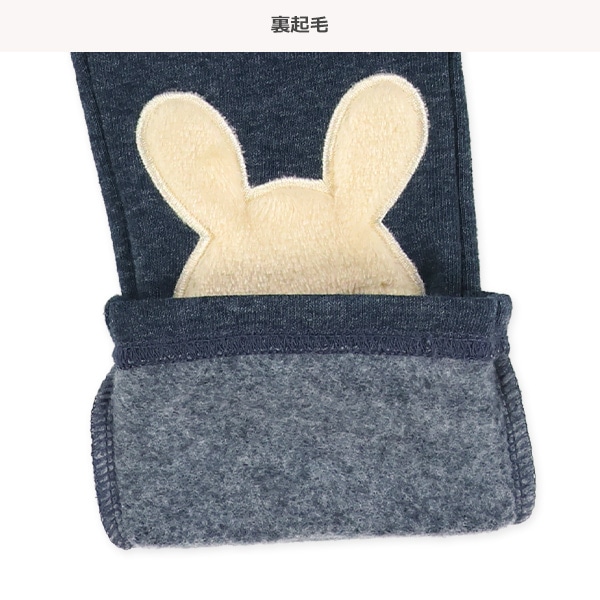 裏起毛膝うさぎアップリケパンツ