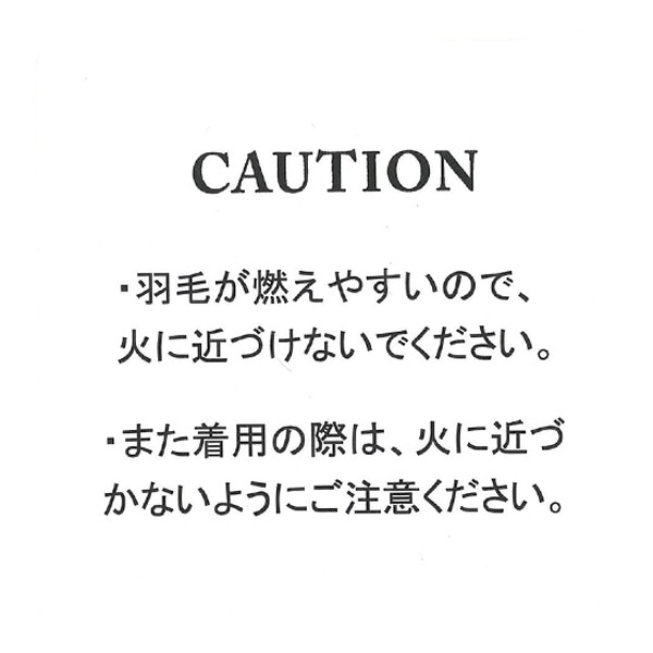 裏起毛膝うさぎアップリケパンツ