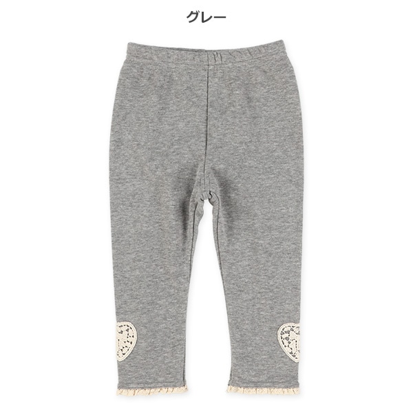 裏起毛裾レースモチーフパンツ