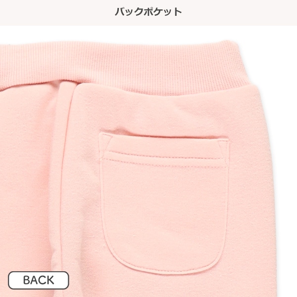 うさぎ発泡プリントポケット付きロングパンツ