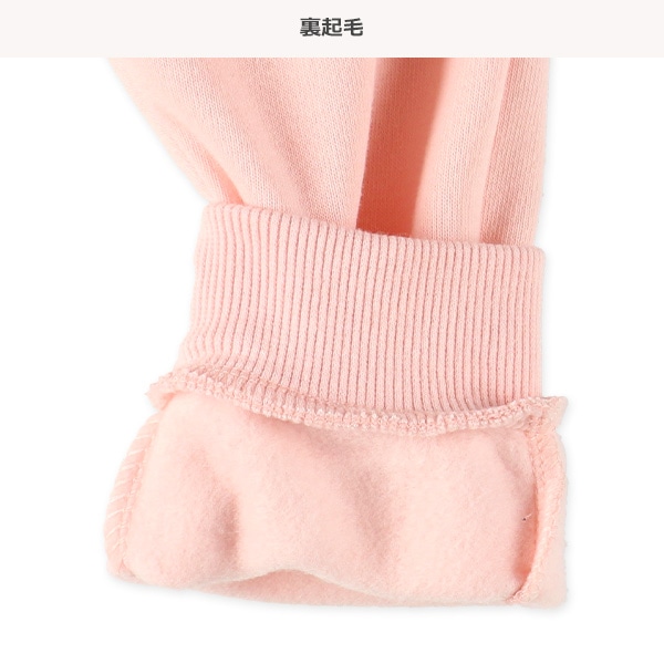 うさぎ発泡プリントポケット付きロングパンツ