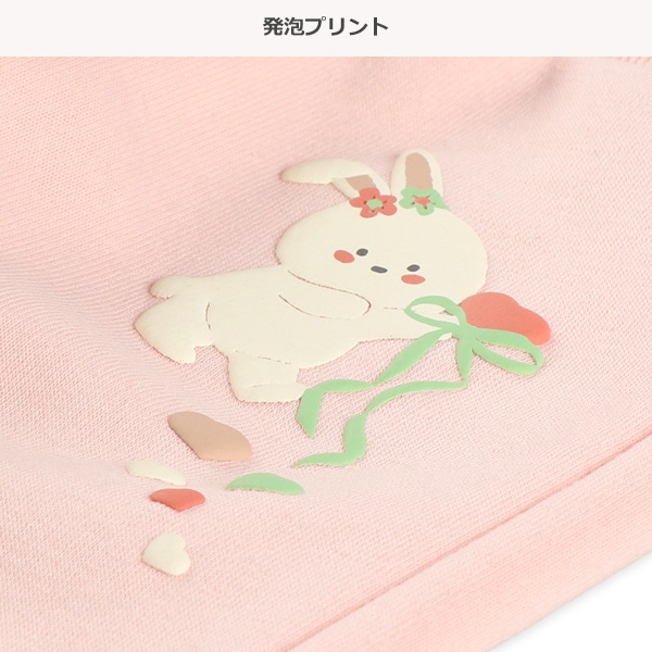 うさぎ発泡プリントポケット付きロングパンツ