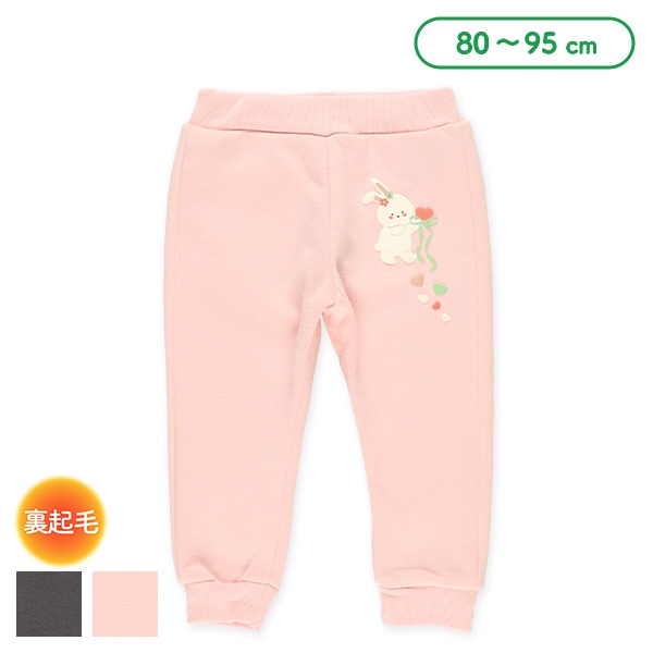 うさぎ発泡プリントポケット付きロングパンツ