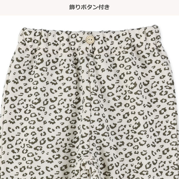 裏起毛ヒョウ柄スウェットパンツ
