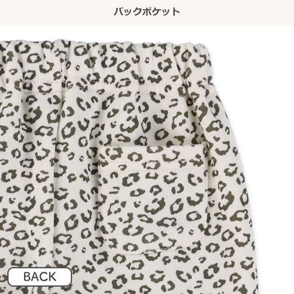 裏起毛ヒョウ柄スウェットパンツ
