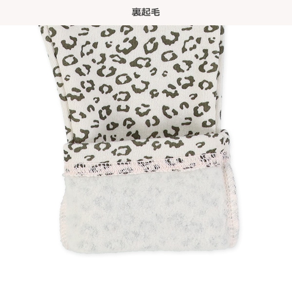 裏起毛ヒョウ柄スウェットパンツ