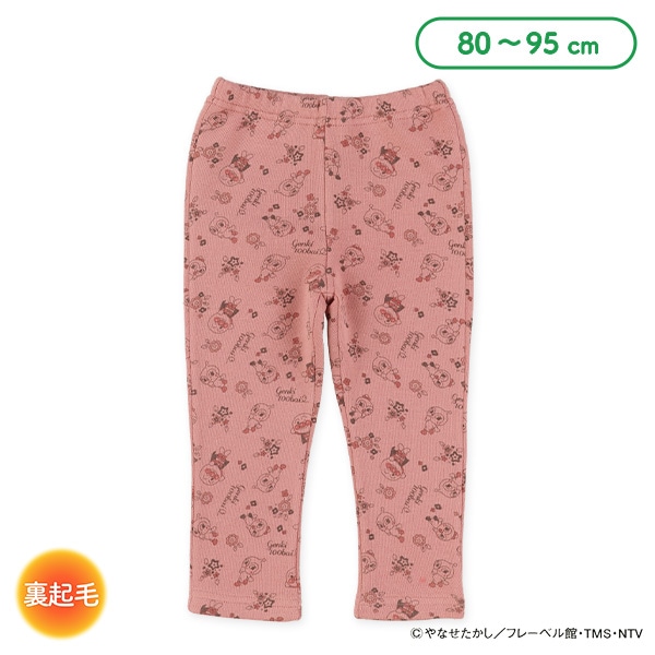 裏起毛総柄パンツ（アンパンマン）