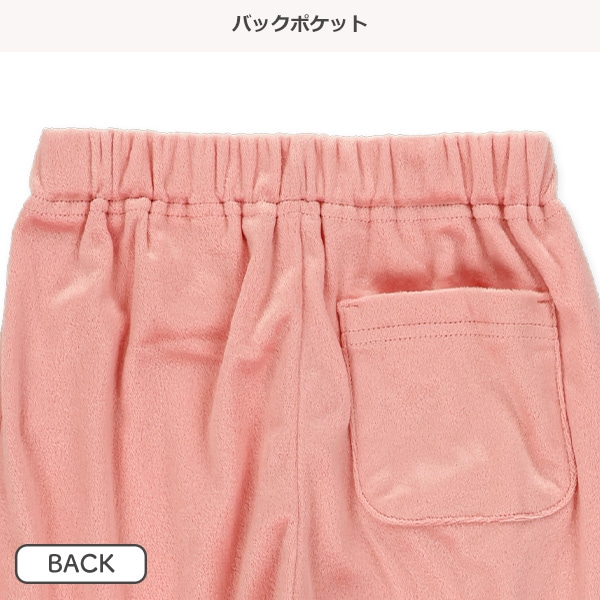 ベロアロングパンツ