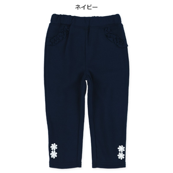 裏起毛裾花飾りフリルパンツ