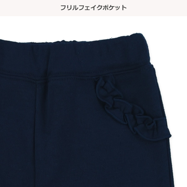 裏起毛裾花飾りフリルパンツ