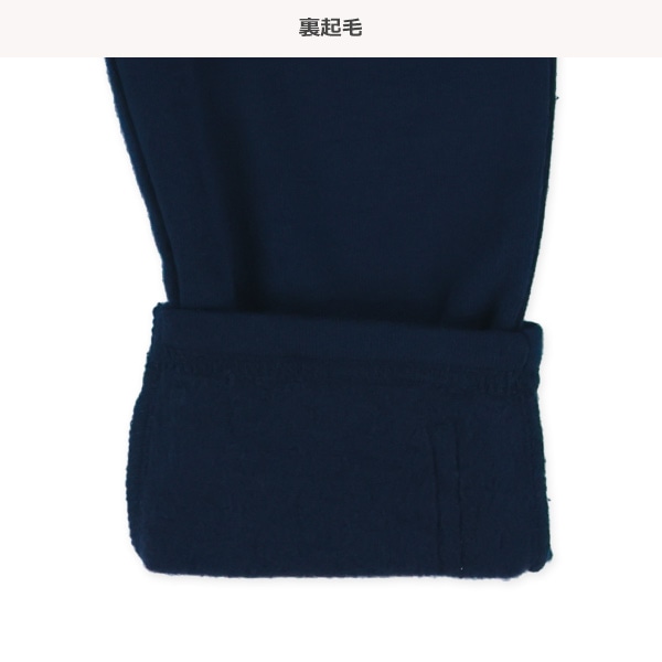 裏起毛裾花飾りフリルパンツ